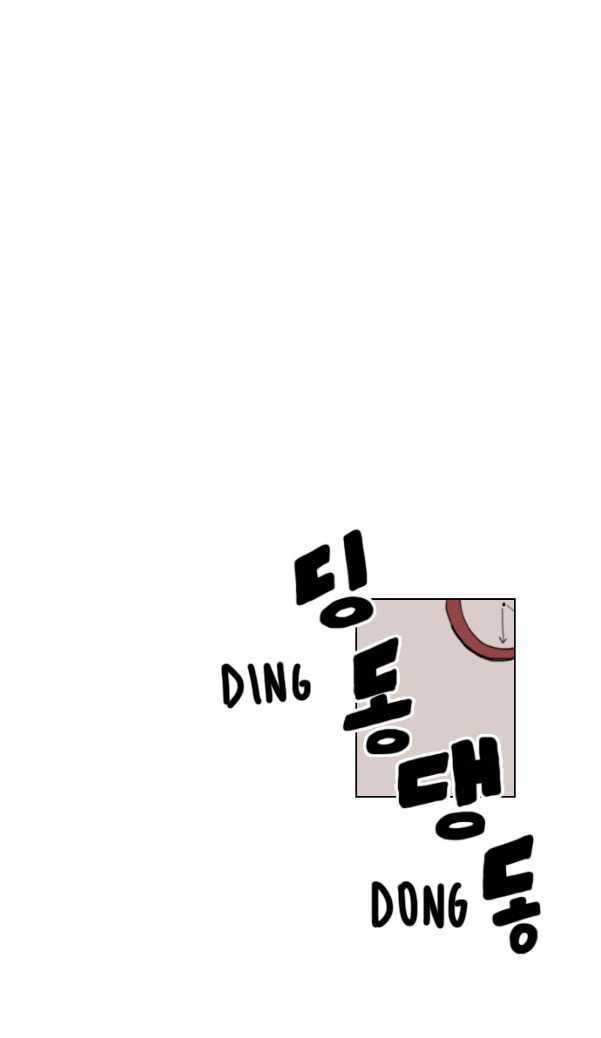 Hakwonmul Chapter 5 page 19 - Chapter 5
