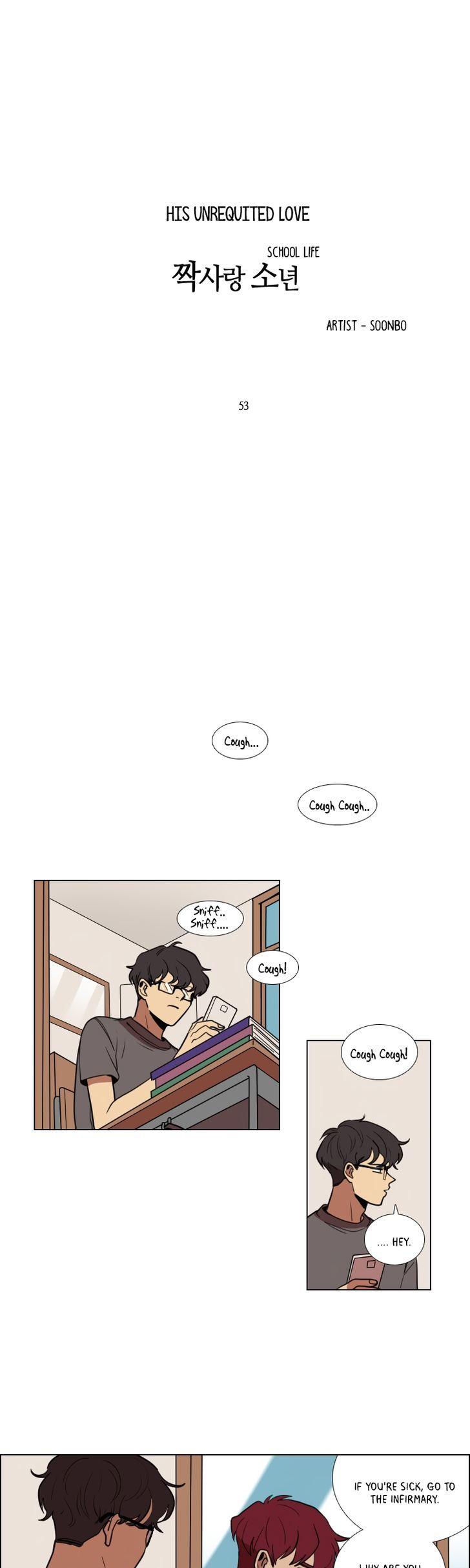Hakwonmul Chapter 53 page 4 - Chapter 53