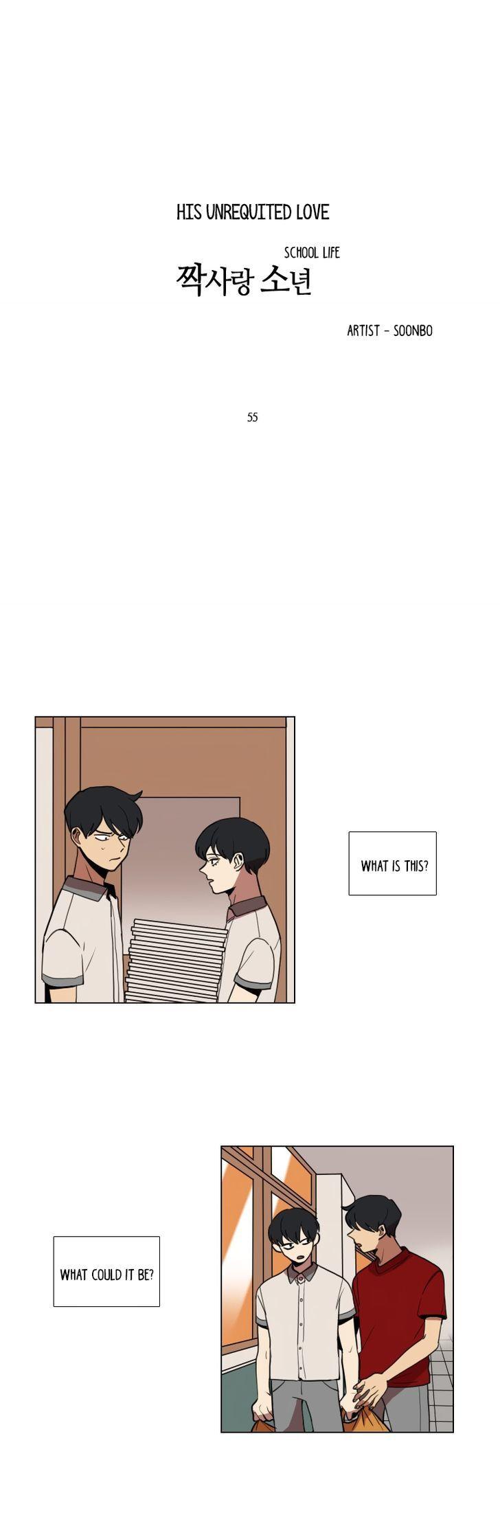 Hakwonmul Chapter 55 page 4 - Chapter 55