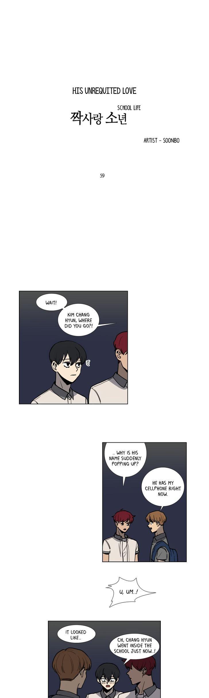 Hakwonmul Chapter 59 page 4 - Chapter 59