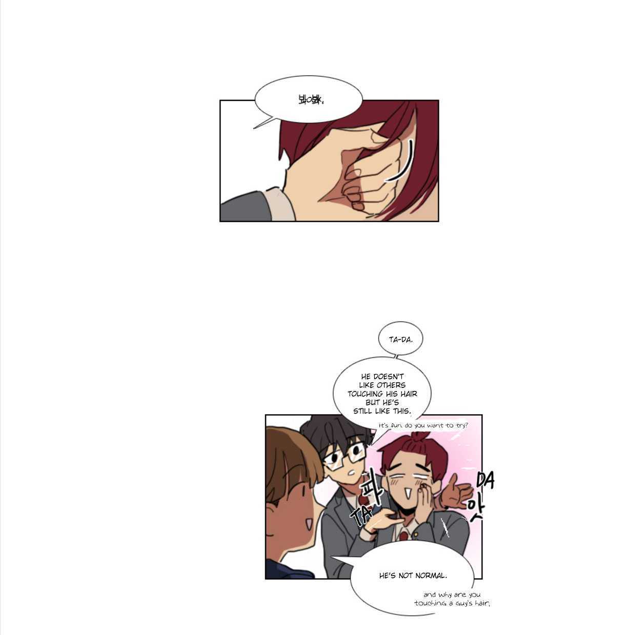 Hakwonmul Chapter 6 page 17 - Chapter 6