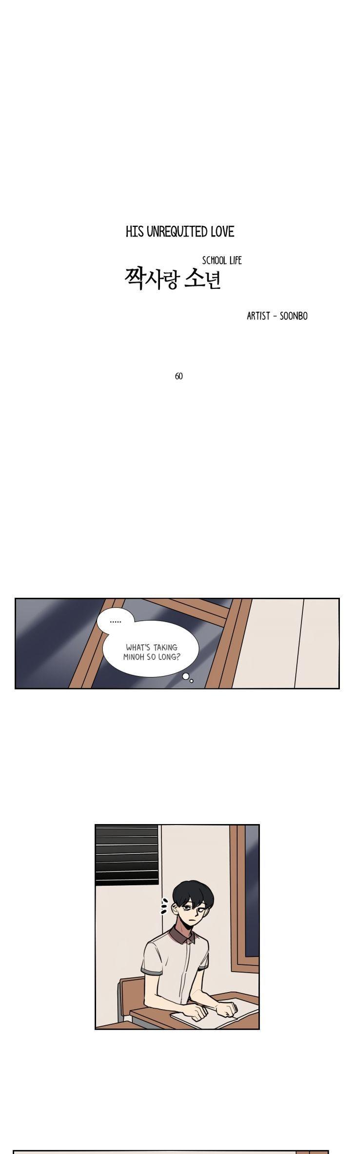 Hakwonmul Chapter 60 page 4 - Chapter 60