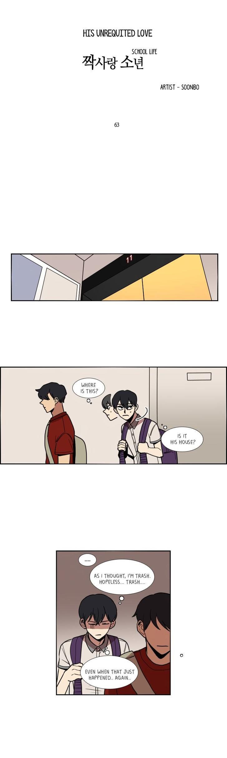 Hakwonmul Chapter 63 page 5 - Chapter 63
