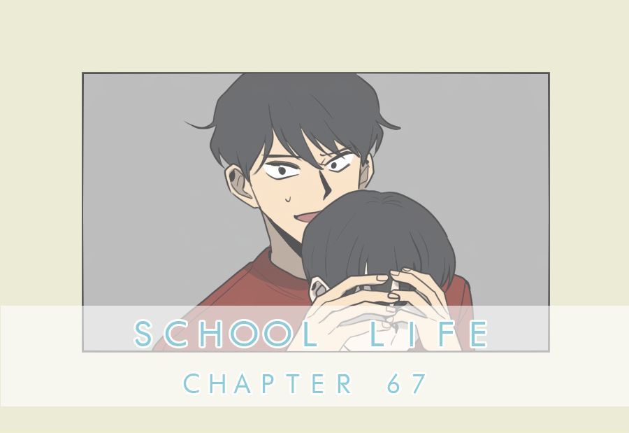 Hakwonmul Chapter 67 page 3 - Chapter 67