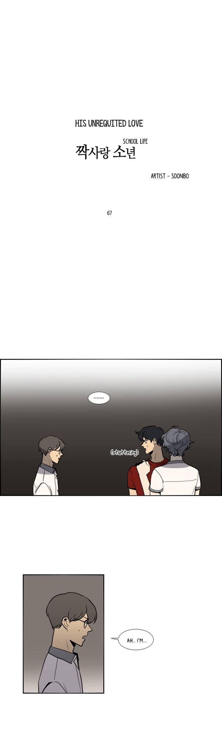Hakwonmul Chapter 67 page 4 - Chapter 67
