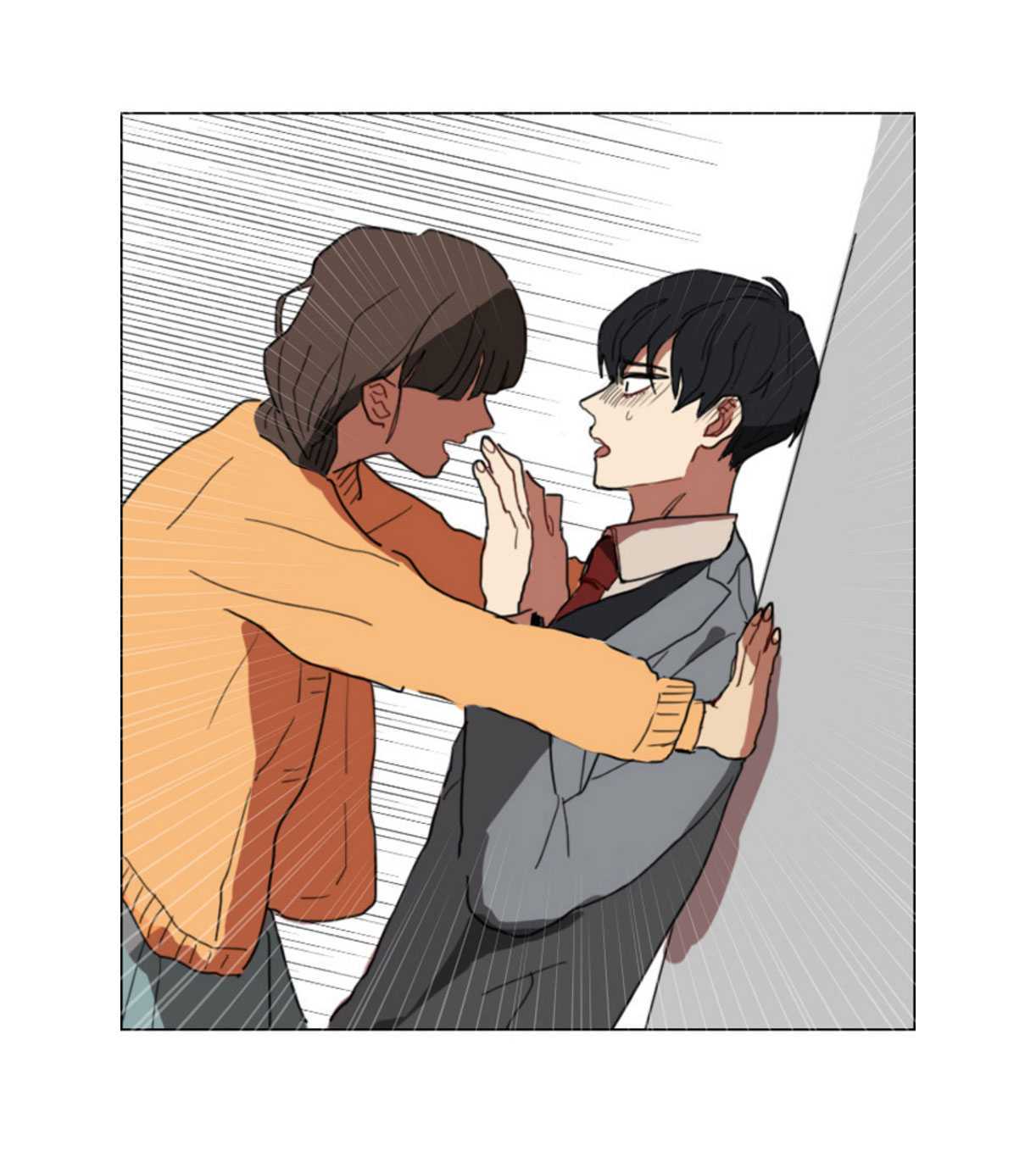 Hakwonmul Chapter 7 page 1 - Chapter 7