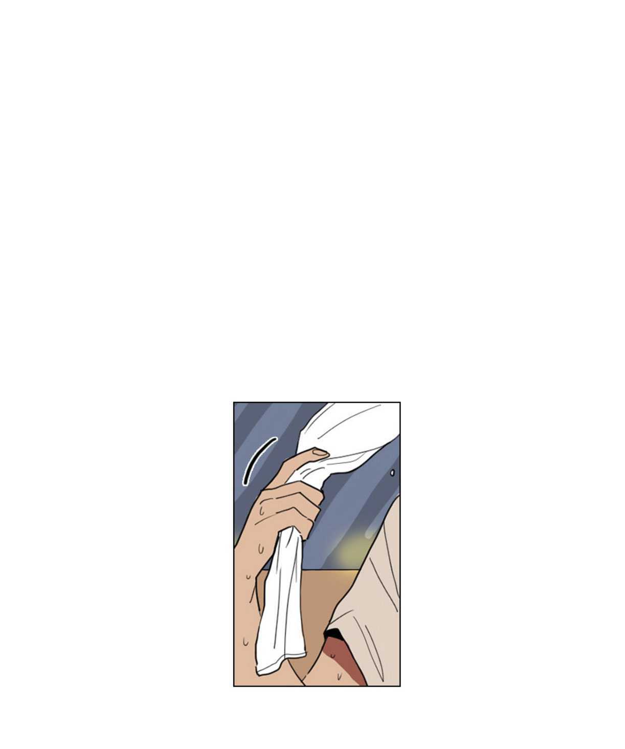 Hakwonmul Chapter 7 page 16 - Chapter 7