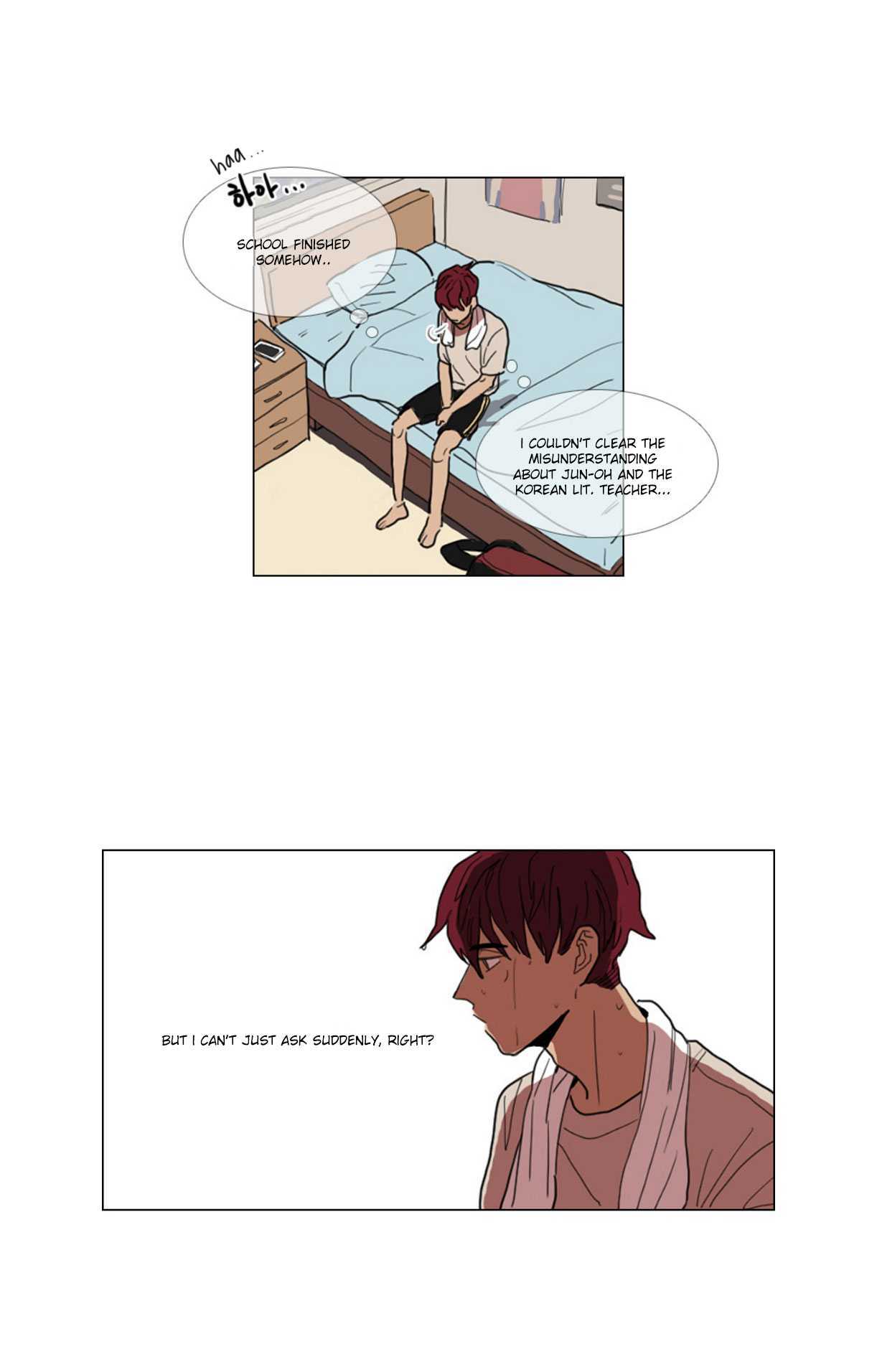 Hakwonmul Chapter 7 page 17 - Chapter 7