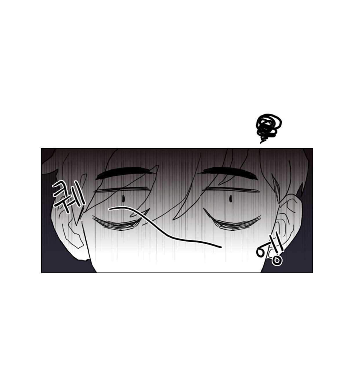 Hakwonmul Chapter 7 page 20 - Chapter 7