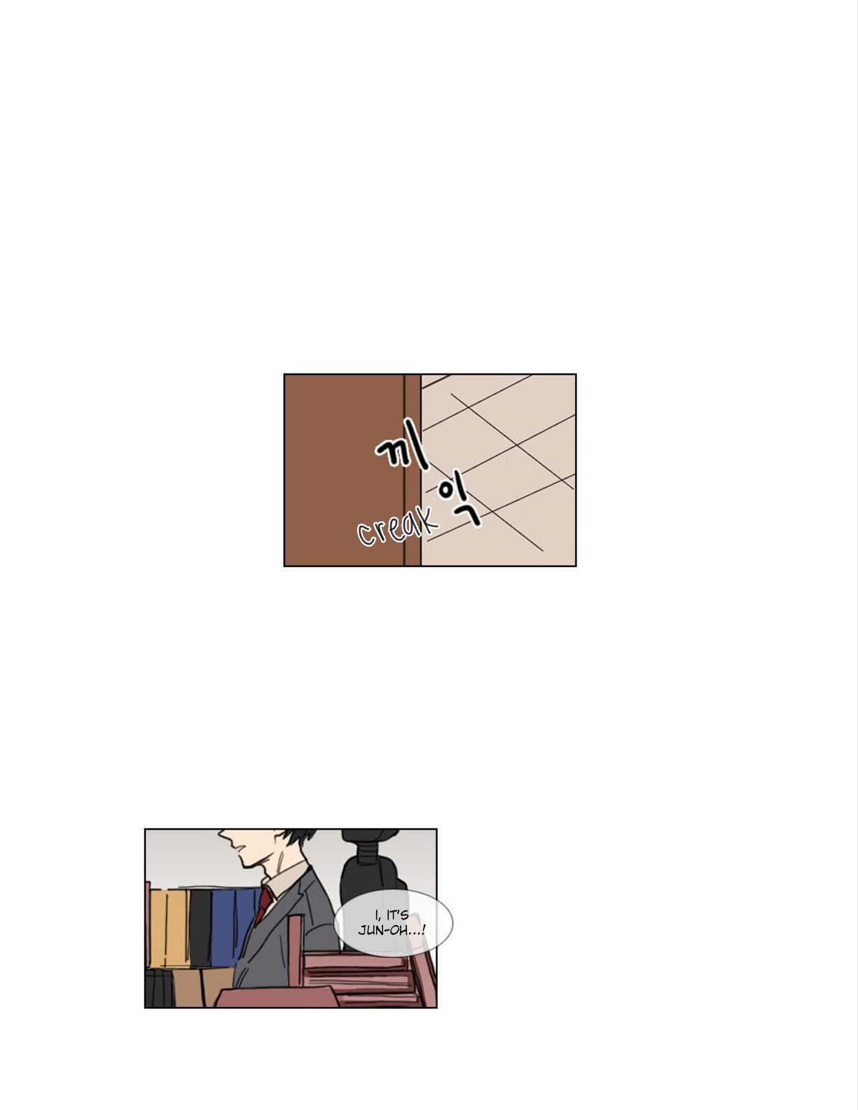 Hakwonmul Chapter 7 page 25 - Chapter 7