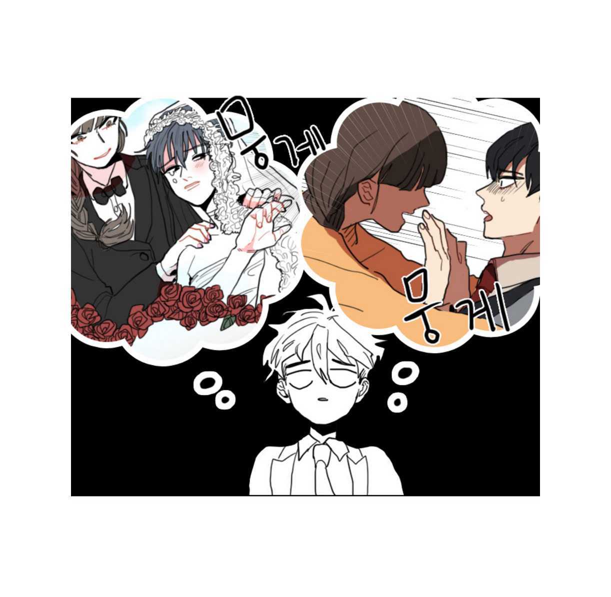 Hakwonmul Chapter 7 page 9 - Chapter 7