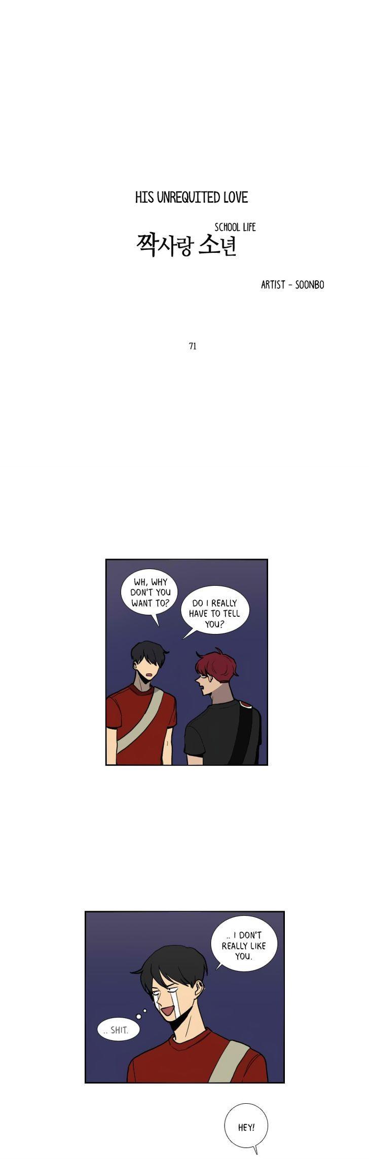 Hakwonmul Chapter 71 page 4 - Chapter 71