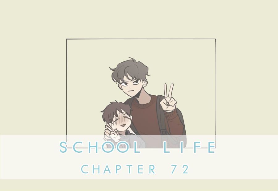 Hakwonmul Chapter 72 page 3 - Chapter 72