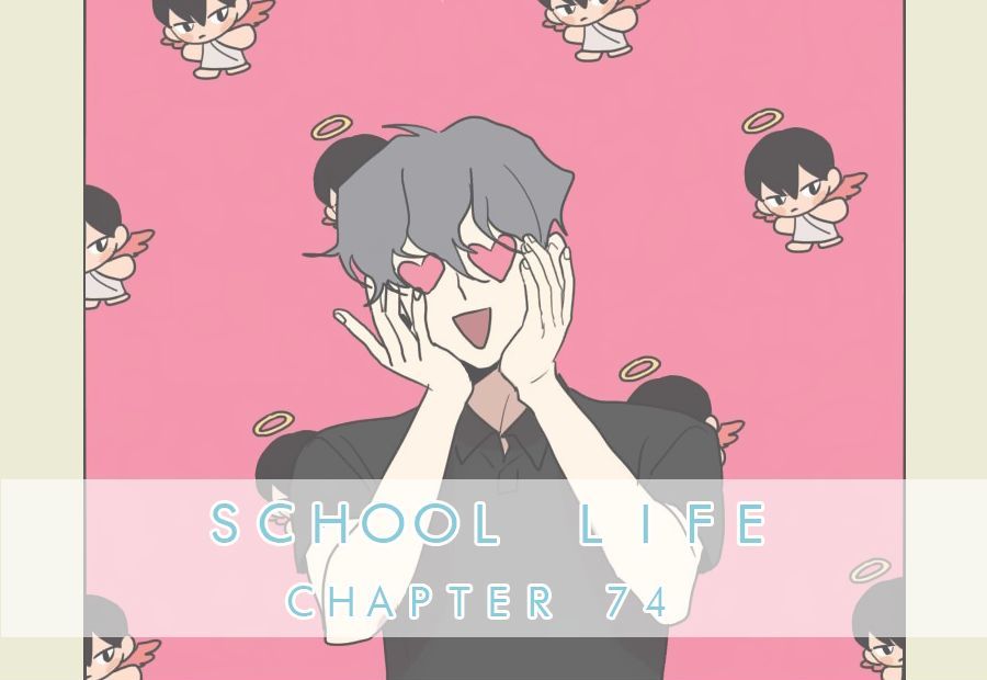 Hakwonmul Chapter 74 page 3 - Chapter 74