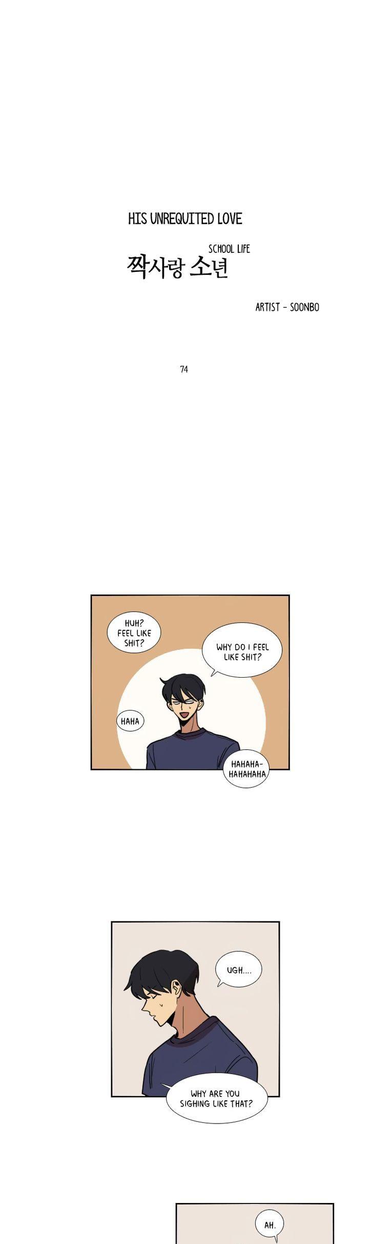 Hakwonmul Chapter 74 page 4 - Chapter 74
