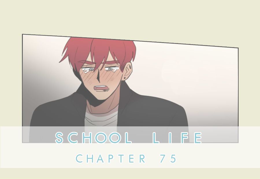 Hakwonmul Chapter 75 page 3 - Chapter 75