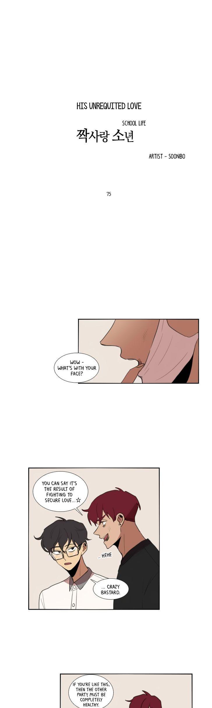 Hakwonmul Chapter 75 page 4 - Chapter 75