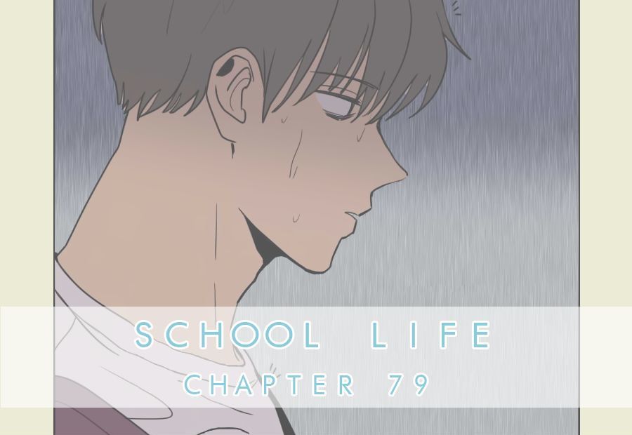 Hakwonmul Chapter 79 page 3 - Chapter 79