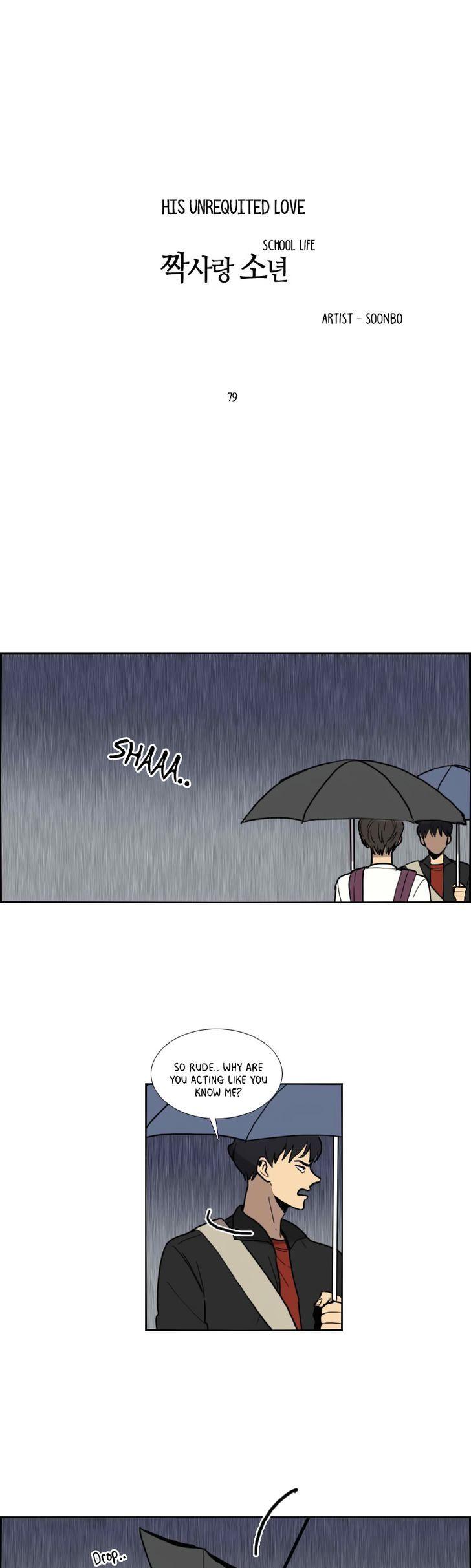 Hakwonmul Chapter 79 page 4 - Chapter 79