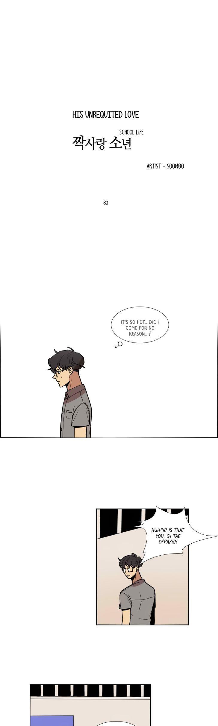 Hakwonmul Chapter 80 page 4 - Chapter 80