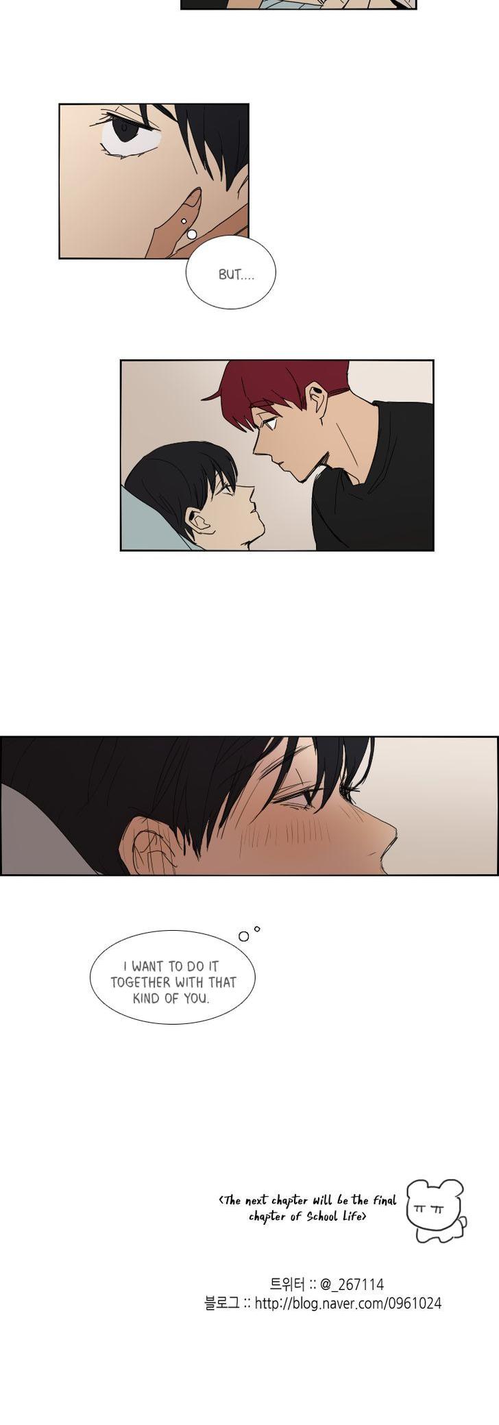 Hakwonmul Chapter 83 page 15 - Chapter 83