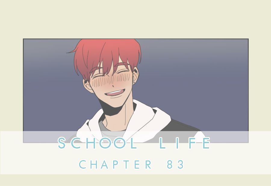 Hakwonmul Chapter 83 page 3 - Chapter 83