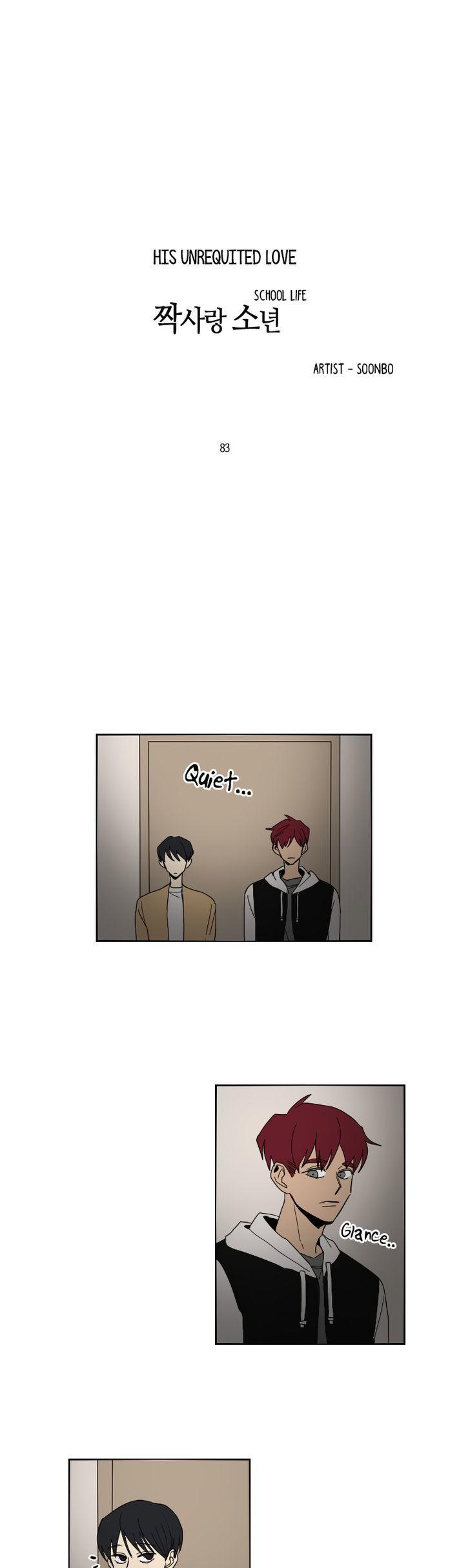 Hakwonmul Chapter 83 page 4 - Chapter 83