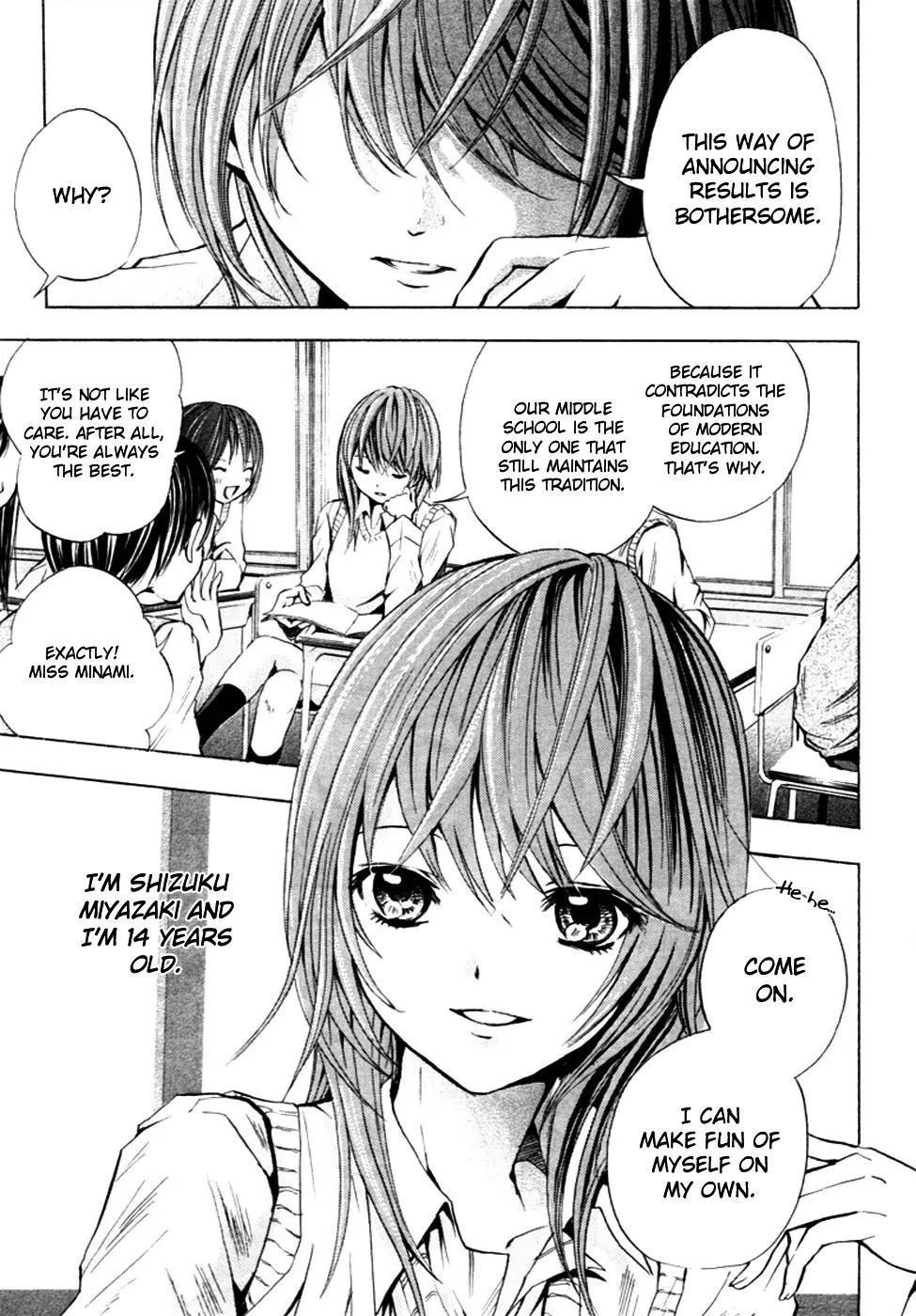 HAL (MAKINO Aoi) Chapter 1 page 11 - Chapter 1: HAL