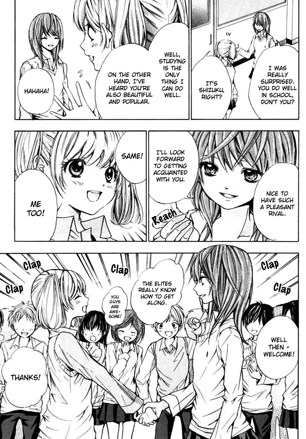 HAL (MAKINO Aoi) Chapter 1 page 15 - Chapter 1: HAL