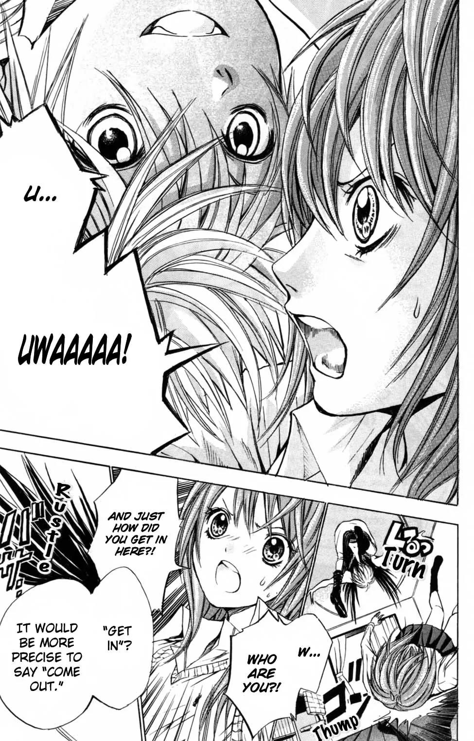 HAL (MAKINO Aoi) Chapter 1 page 17 - Chapter 1: HAL
