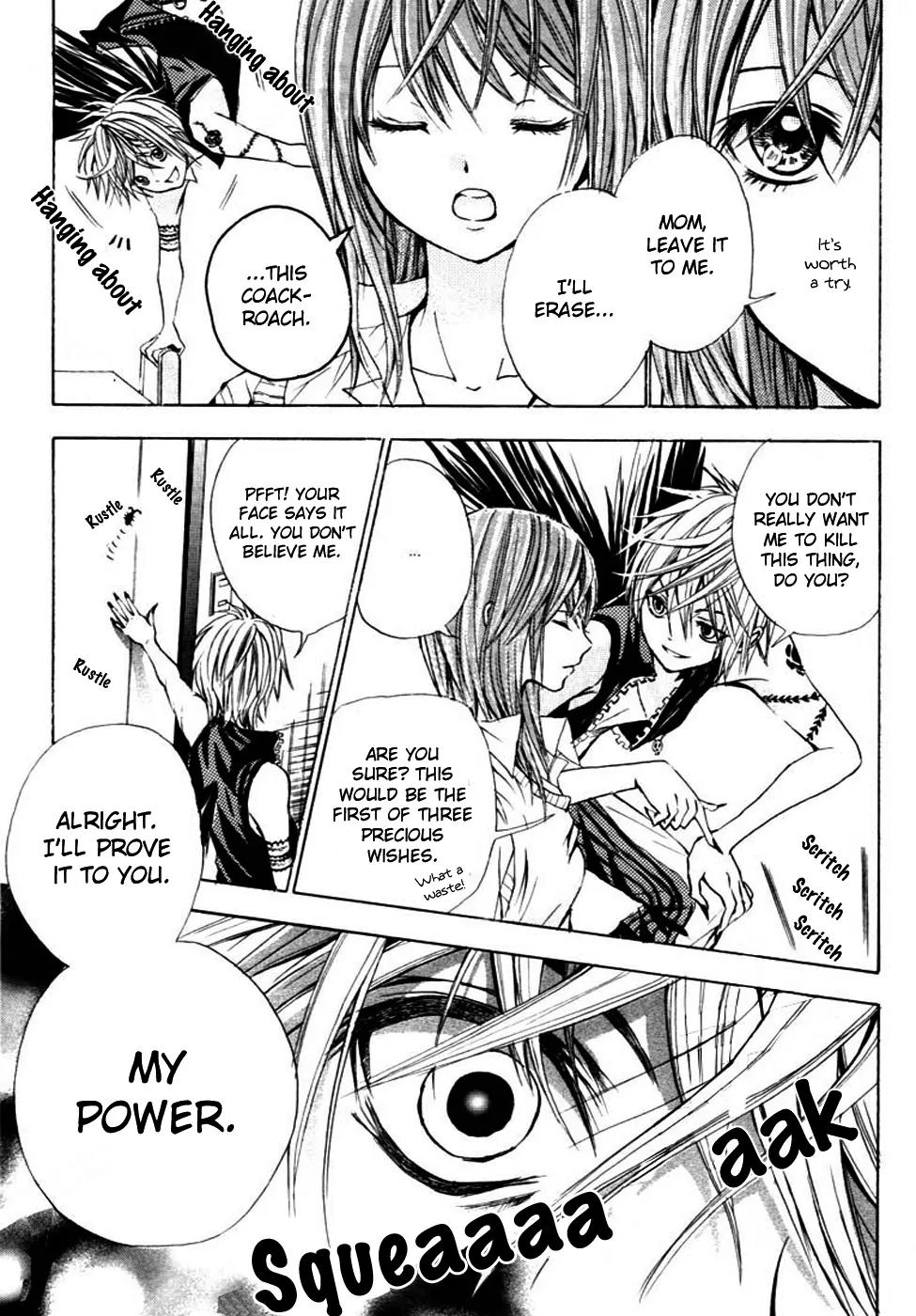 HAL (MAKINO Aoi) Chapter 1 page 21 - Chapter 1: HAL