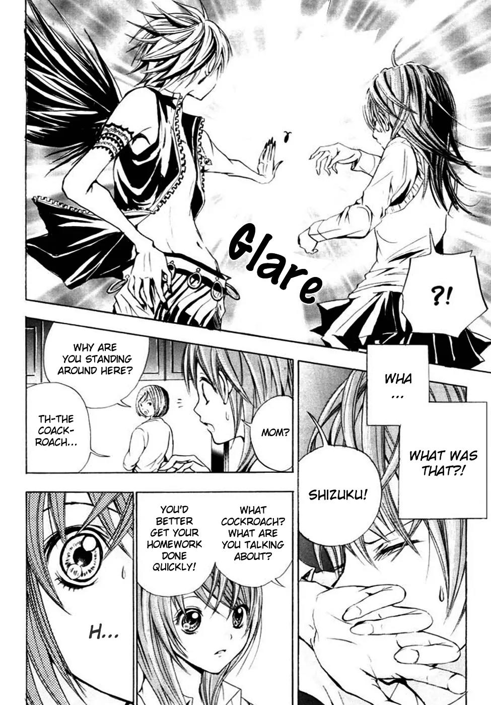 HAL (MAKINO Aoi) Chapter 1 page 22 - Chapter 1: HAL