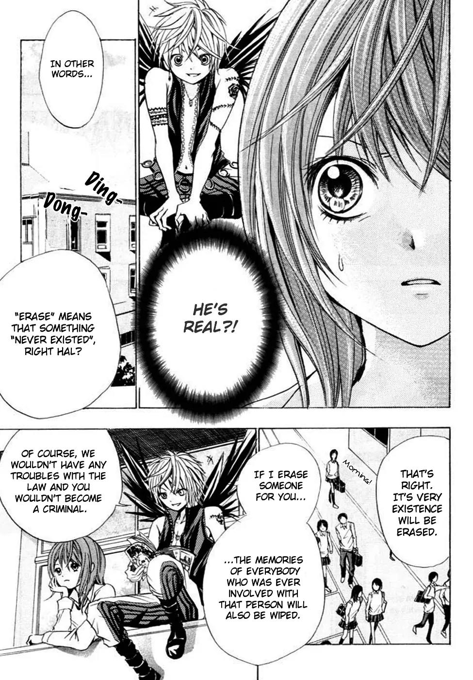 HAL (MAKINO Aoi) Chapter 1 page 23 - Chapter 1: HAL