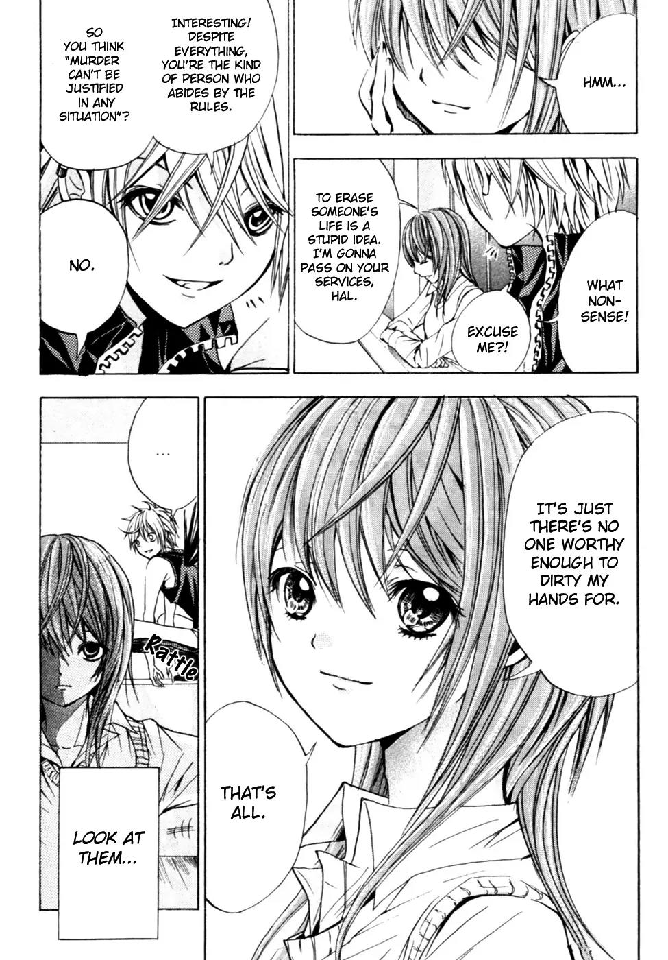 HAL (MAKINO Aoi) Chapter 1 page 24 - Chapter 1: HAL