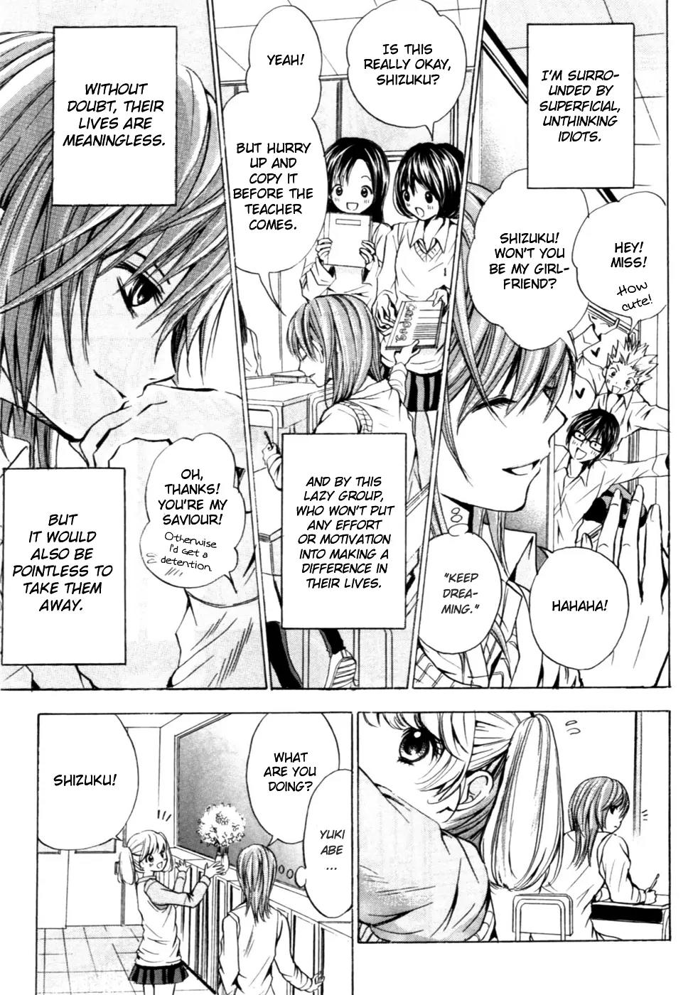 HAL (MAKINO Aoi) Chapter 1 page 25 - Chapter 1: HAL