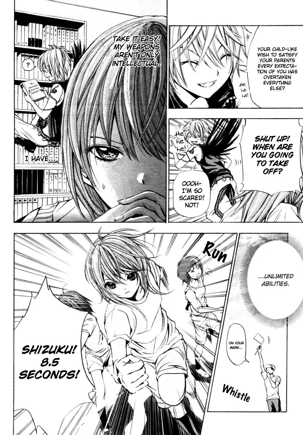 HAL (MAKINO Aoi) Chapter 1 page 28 - Chapter 1: HAL