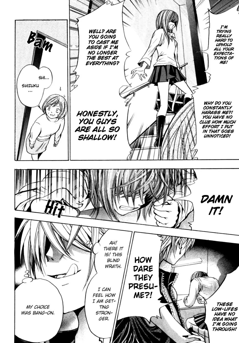 HAL (MAKINO Aoi) Chapter 1 page 32 - Chapter 1: HAL