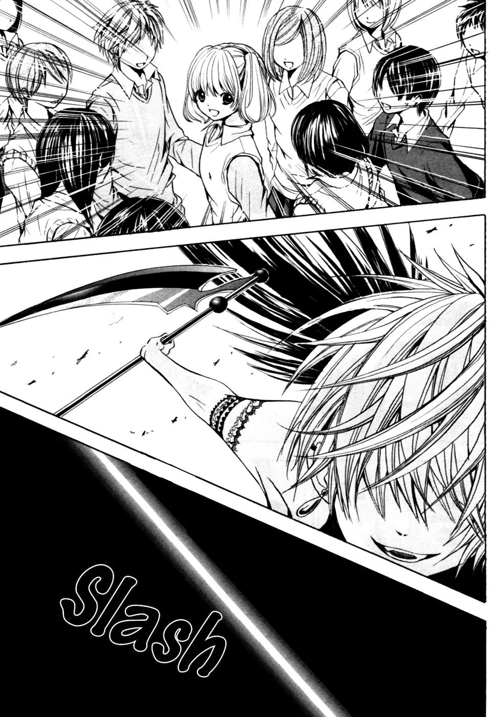 HAL (MAKINO Aoi) Chapter 1 page 37 - Chapter 1: HAL