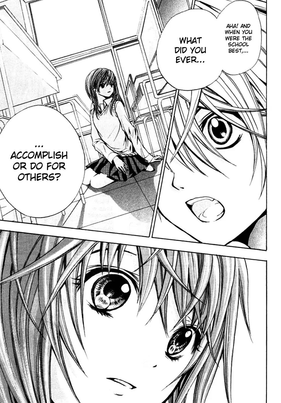 HAL (MAKINO Aoi) Chapter 1 page 45 - Chapter 1: HAL