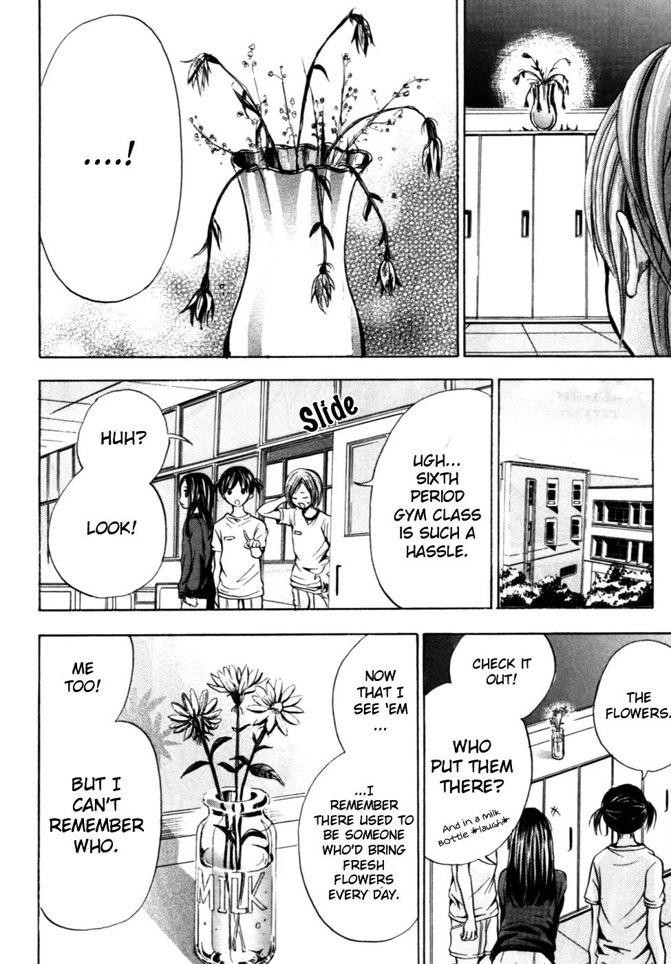 HAL (MAKINO Aoi) Chapter 1 page 46 - Chapter 1: HAL