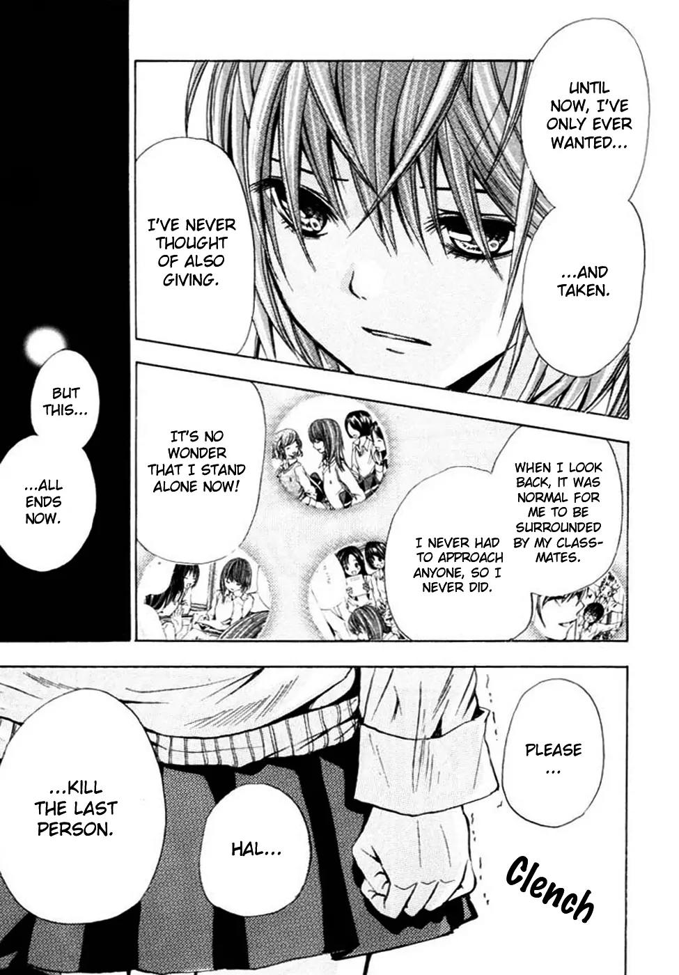 HAL (MAKINO Aoi) Chapter 1 page 49 - Chapter 1: HAL