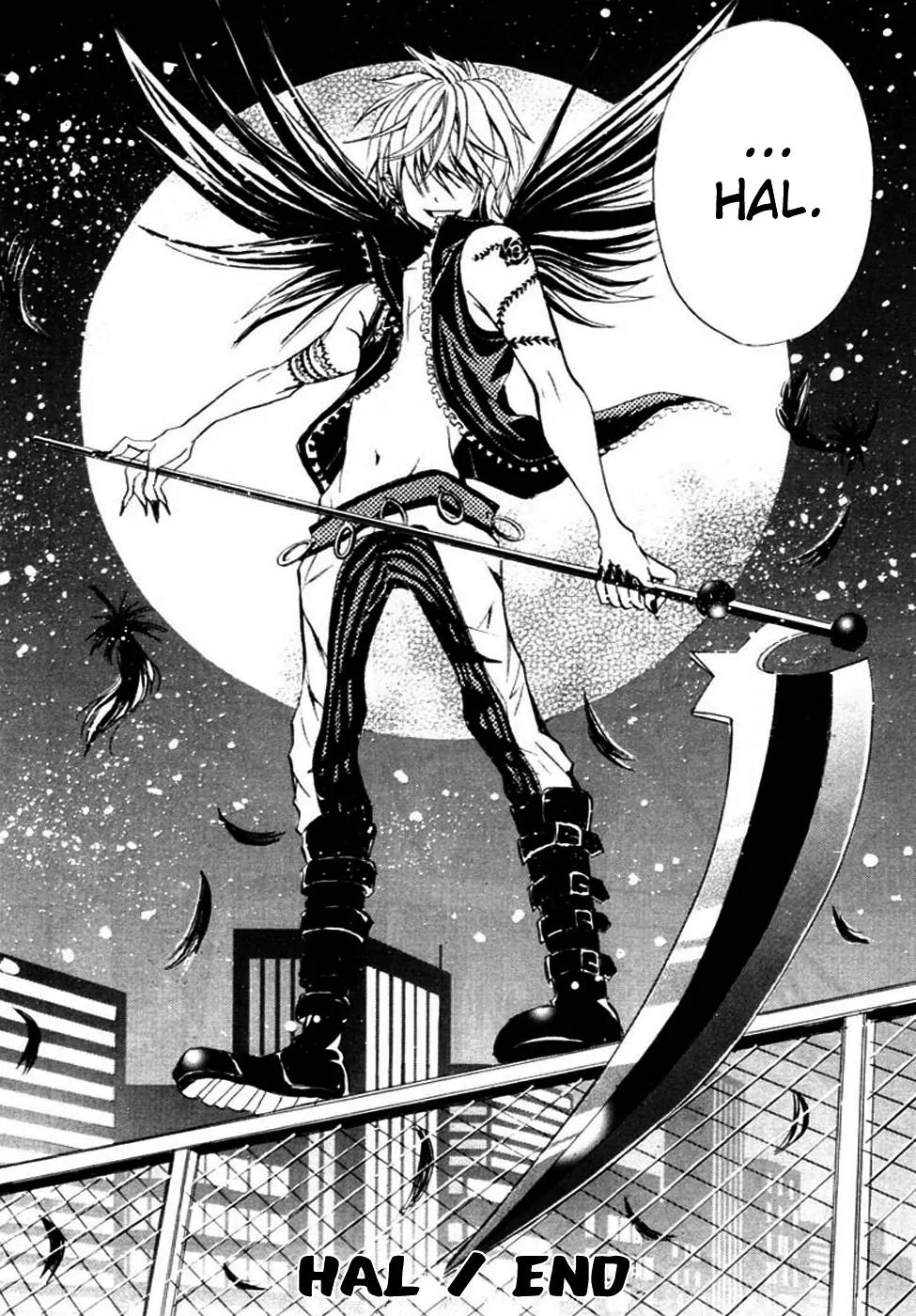 HAL (MAKINO Aoi) Chapter 1 page 58 - Chapter 1: HAL