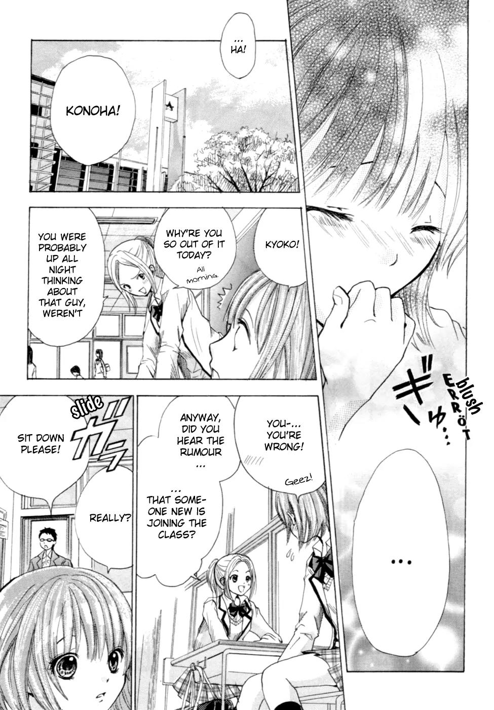 HAL (MAKINO Aoi) Chapter 2 page 33 - Chapter 2: The rainbow of 7 years after