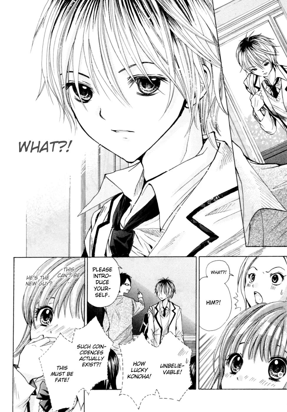 HAL (MAKINO Aoi) Chapter 2 page 34 - Chapter 2: The rainbow of 7 years after
