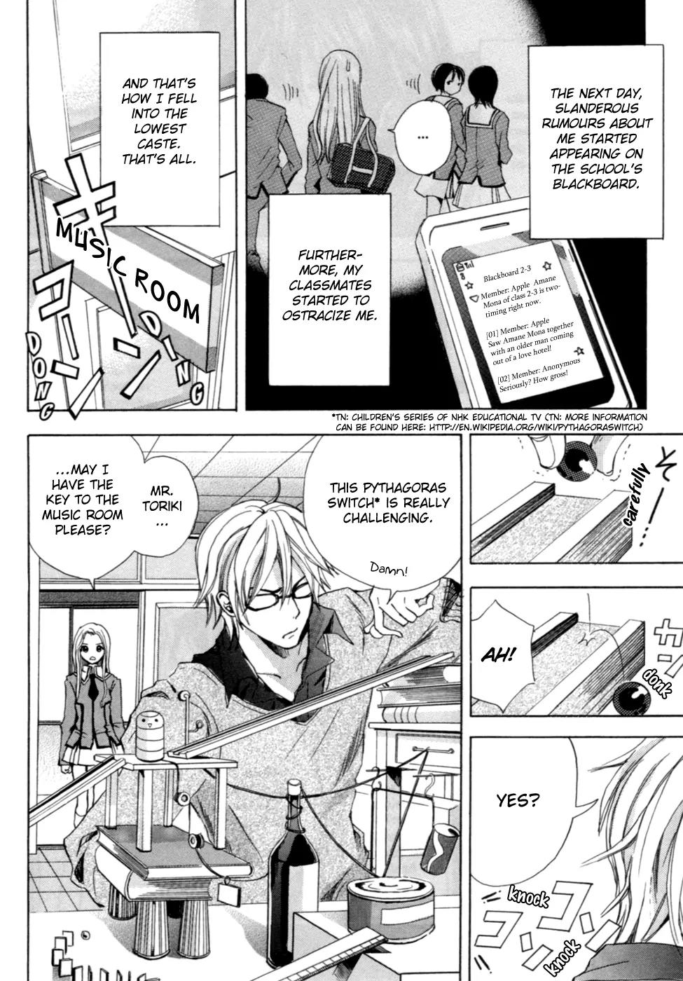 HAL (MAKINO Aoi) Chapter 3 page 12 - Chapter 3: Farewell, Angel!