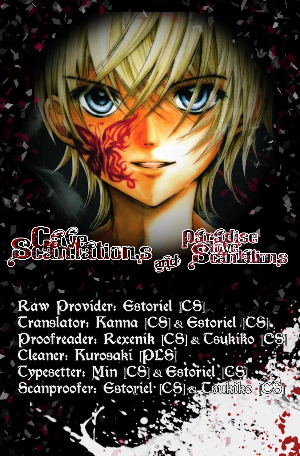 HAL (MAKINO Aoi) Chapter 4 page 1 - Chapter 4: Blue Wings