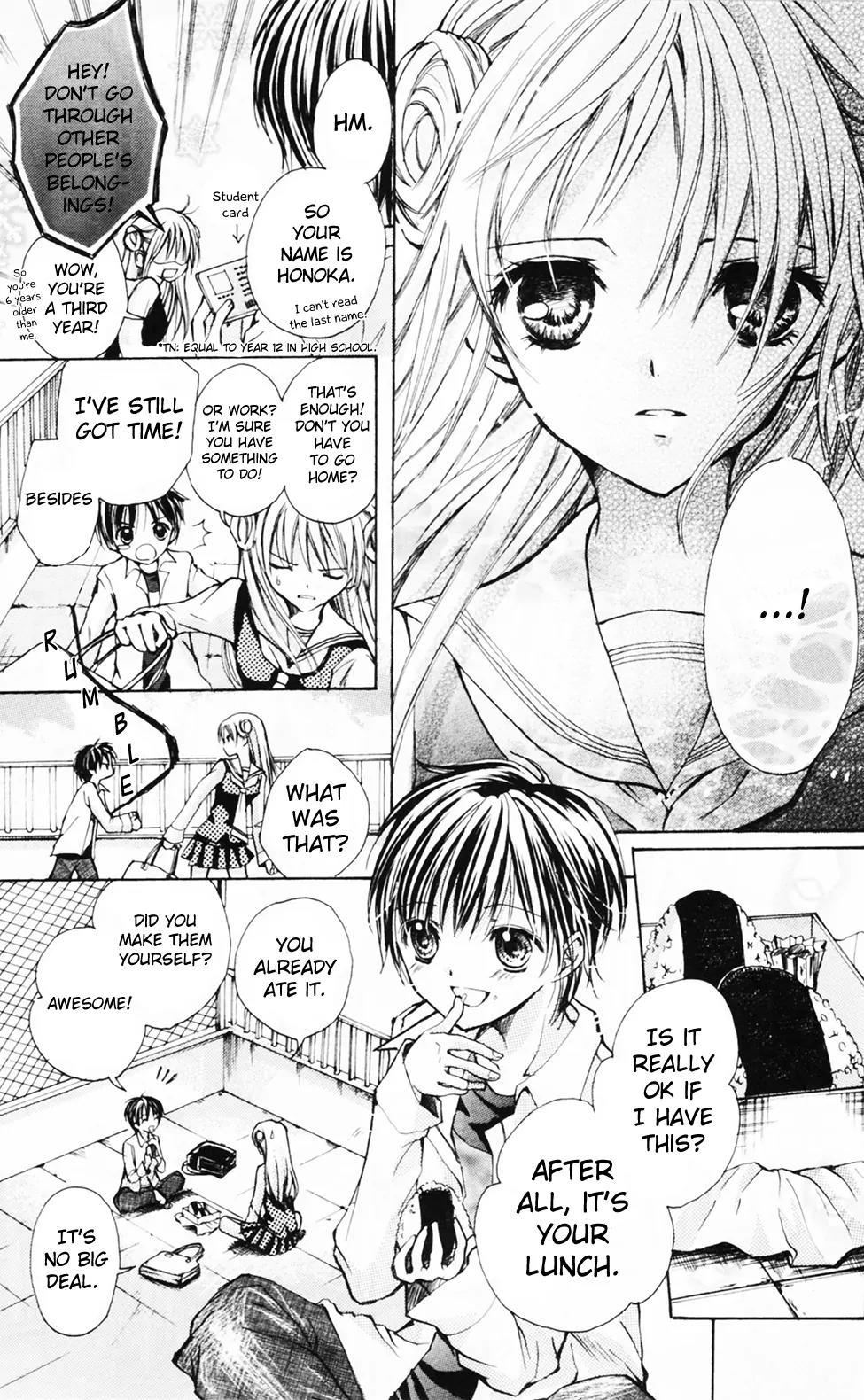 HAL (MAKINO Aoi) Chapter 4 page 16 - Chapter 4: Blue Wings