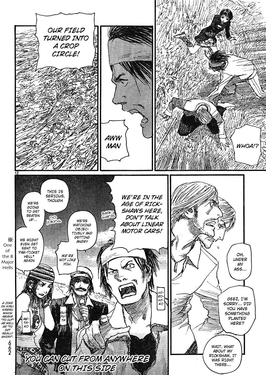 Halcyon Lunch Chapter 1 page 13 - Chapter 1: Appetizer
