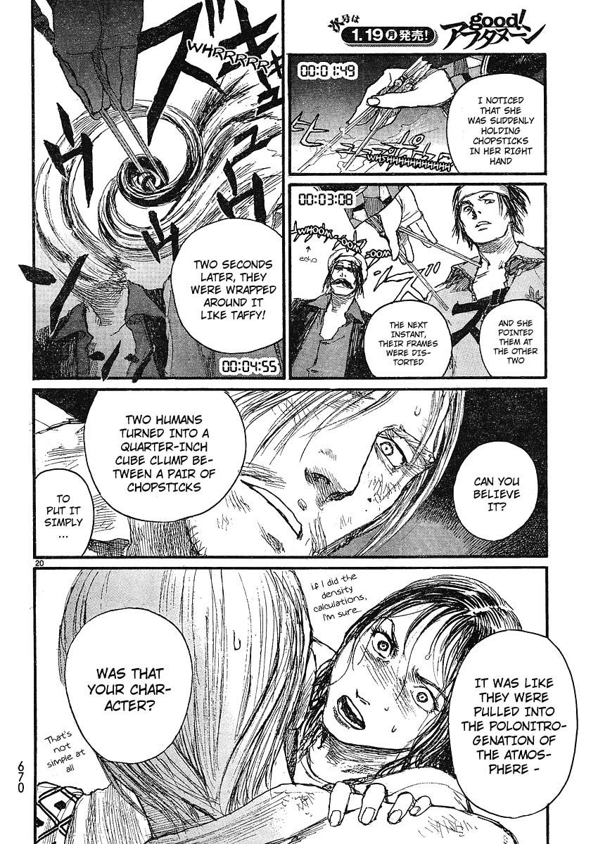 Halcyon Lunch Chapter 1 page 21 - Chapter 1: Appetizer