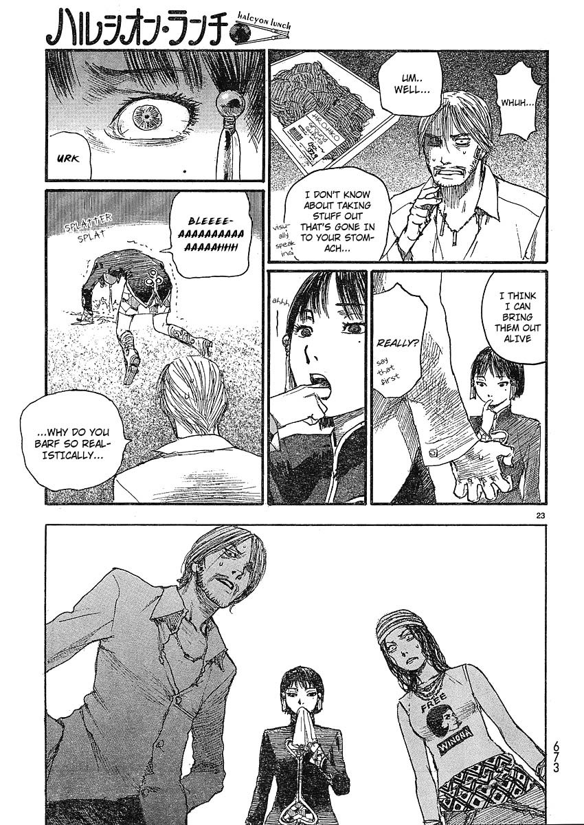 Halcyon Lunch Chapter 1 page 24 - Chapter 1: Appetizer